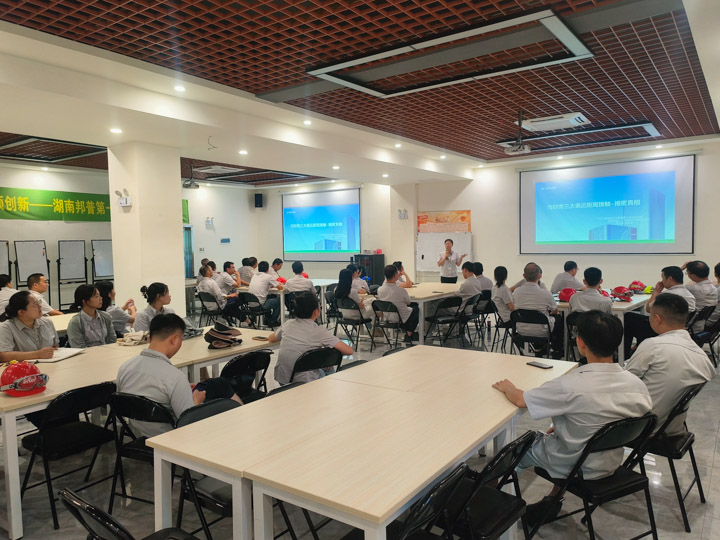 蓄“师”待发,赋能全员|讲师培训、邦趣班齐头并进，助力打造最优人才结构！