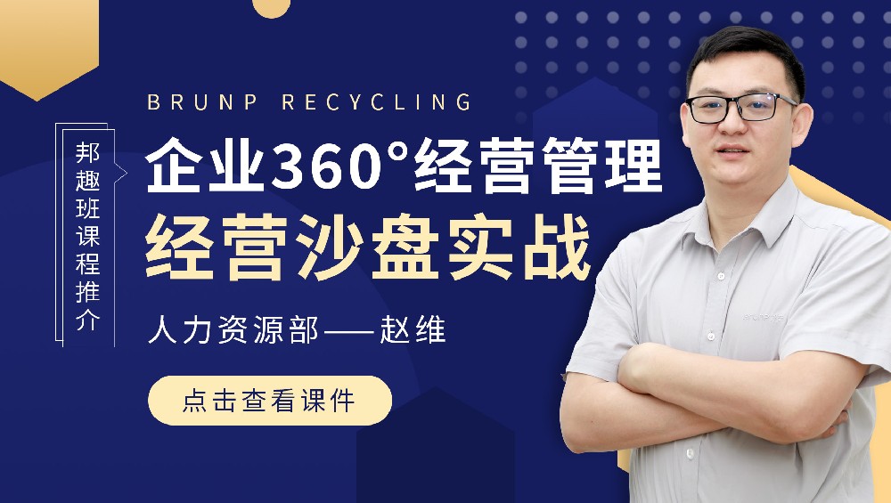 专业赋能 兴趣同行|长沙基地晚间邦趣班一季度精彩回顾