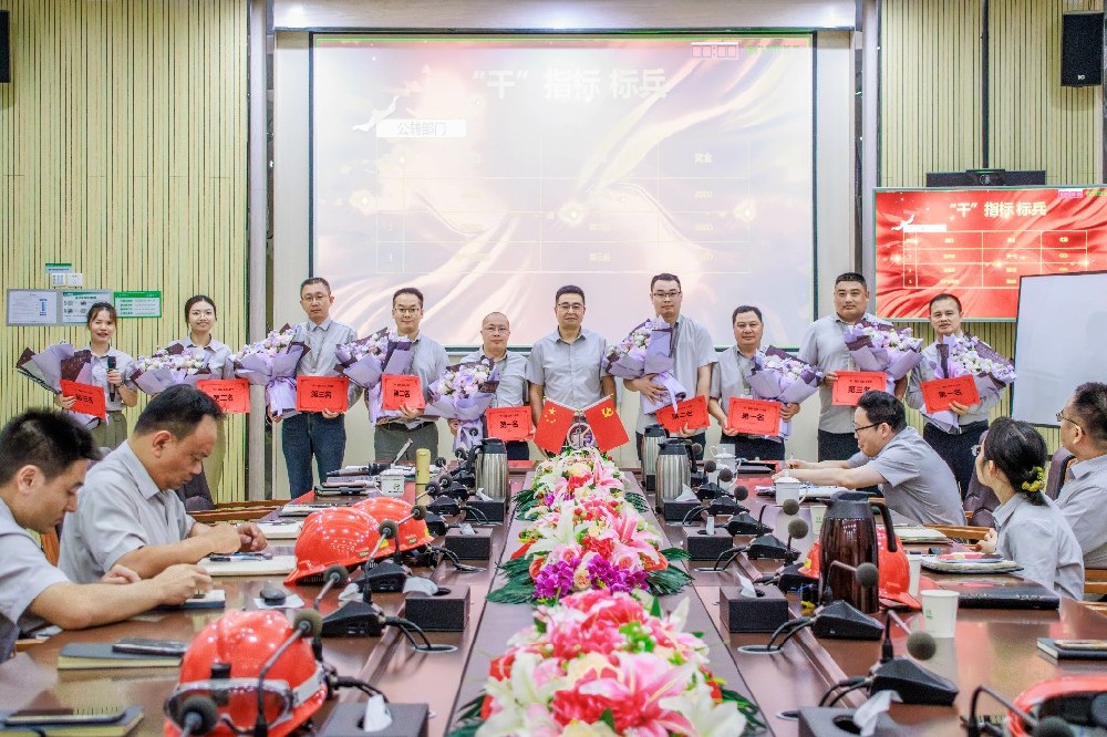 长沙基地2025年上半年度总结会议顺利召开