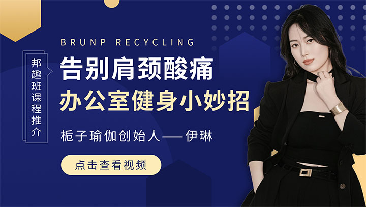 解锁兴趣，赋能成长|长沙基地第二季度晚间“邦趣班”圆满收官